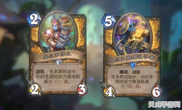 炉石传说新卡揭秘，正义圣契图鉴与属性深度剖析