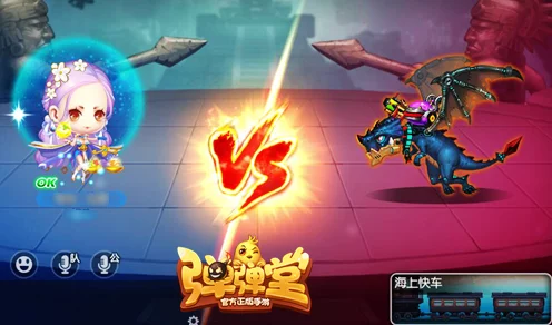 弹弹堂深度对决，琉璃标VS大漠版，路矿争夺战全面剖析