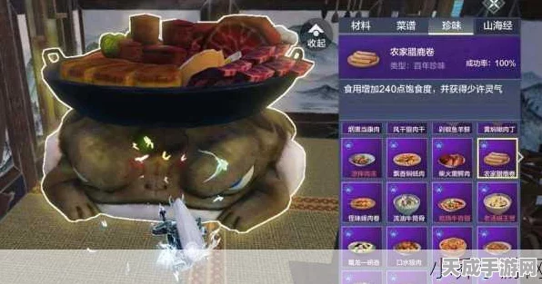 妄想山海美食探索，解锁怪味肉串独家制作秘籍