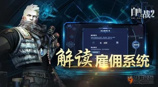 自由之战2安装运行难题全攻略，助你畅享指尖激战