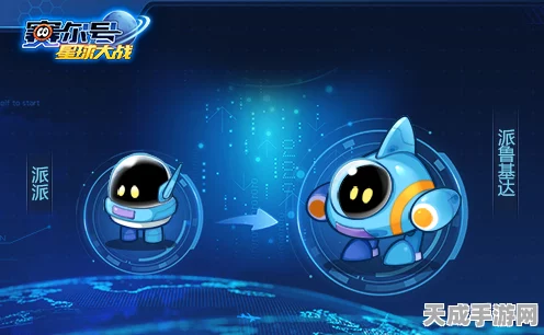 揭秘赛尔号星球大战，塞维尔繁殖机制全解析