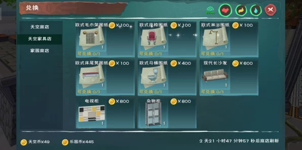 创造与魔法高手秘籍，精准拆家技巧大揭秘