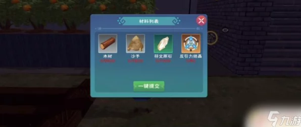 创造与魔法高手秘籍，精准拆家技巧大揭秘