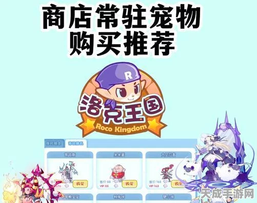 洛克王国探秘，解锁人参娃娃的独家攻略与最新动态