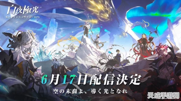 白夜极光，魔幻策略战棋新纪元，消除玩法引领潮流