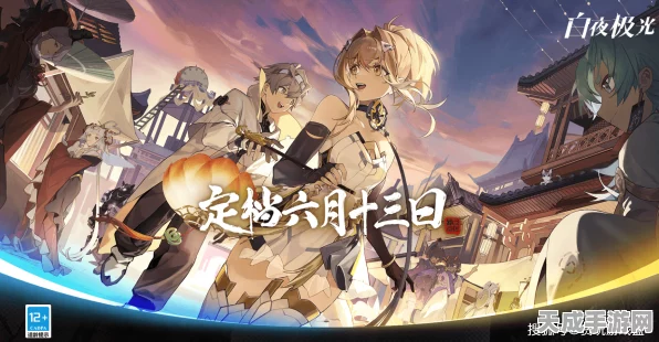 白夜极光，魔幻策略战棋新纪元，消除玩法引领潮流