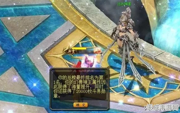 魔域口袋版深度攻略，智慧骑士试炼全解析，助你轻松登顶！