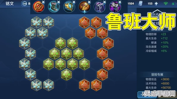 王者荣耀深度解析，鬼谷子英雄图鉴与实战攻略，铭文搭配秘籍