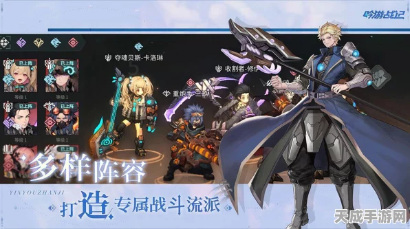 吟游战记公测倒计时，精彩细节抢先看，公测时间大揭秘！