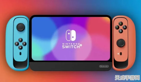 任天堂Switch2大揭秘，8英寸LCD屏幕成新焦点，OLED遗憾缺席？