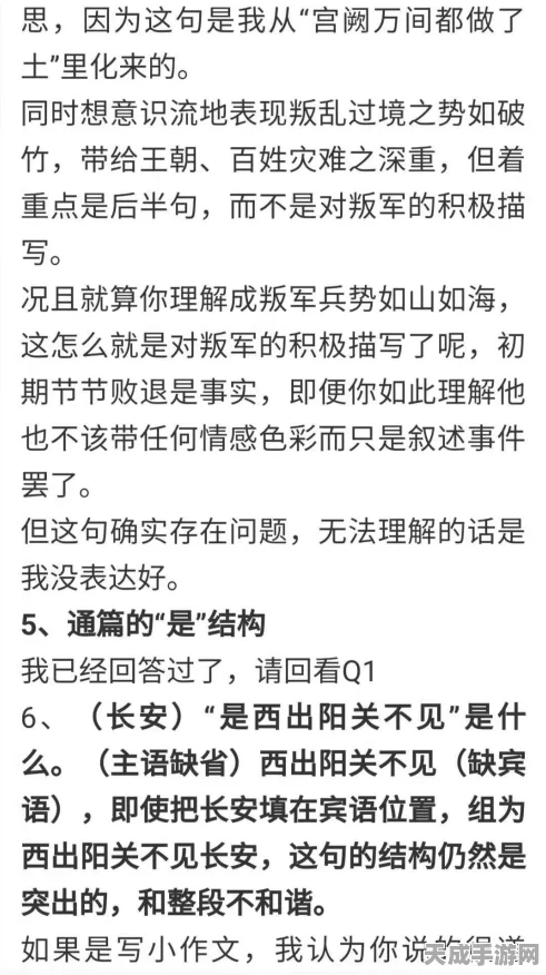 剑网3携手河南卫视，演绎游戏忠魂，传统艺术与现代电竞的跨界盛宴