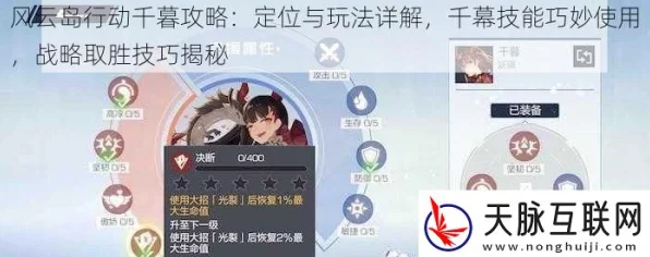 风云岛行动，千暮战备深度攻略，解锁战场霸主秘籍