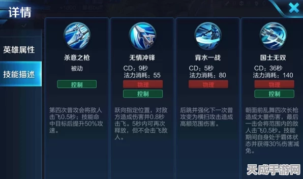 韩信霸主之路，王者荣耀KPL级六神装搭配揭秘