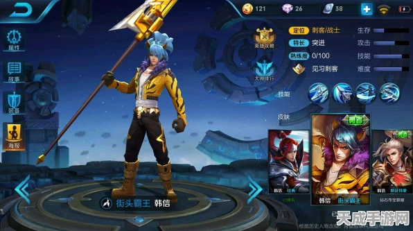 韩信霸主之路，王者荣耀KPL级六神装搭配揭秘