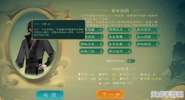 觅长生岚诺终局，高效攻略！多任务并行技巧全揭秘