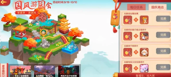 迷你世界角色装备大盘点，解锁多样装扮，打造专属冒险形象