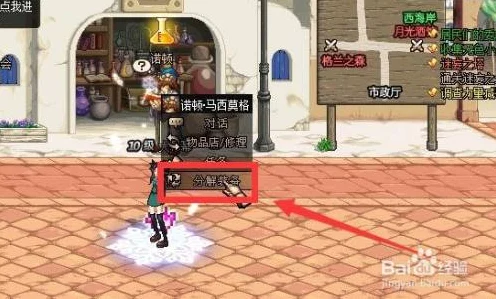 DNF玩家必看，揭秘无色小晶块高效刷取地点与技巧