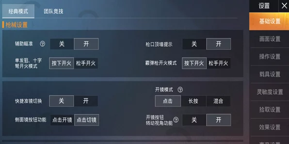 和平精英脱离QQ，账号密码直登功能详解