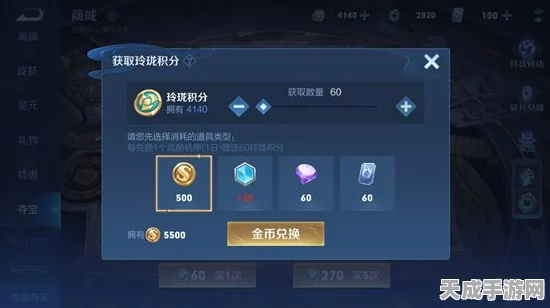 王者荣耀玲珑夺宝深度揭秘，珍稀奖励全览与攻略指南