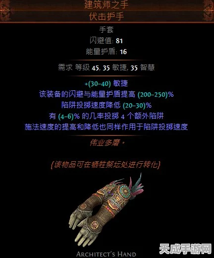 流放之路新纪元，艾许传奇装备揭秘，踏上未知冒险之旅