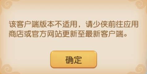梦幻西游手游玩家注意！SDK初始化失败问题全解析及最新进展