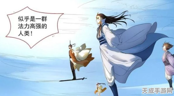 刀塔霸业深度解析，揭秘人族羁绊的制胜之道