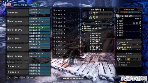 怪物猎人世界，揭秘顶级武器冲击钉锤II全图鉴与实战攻略