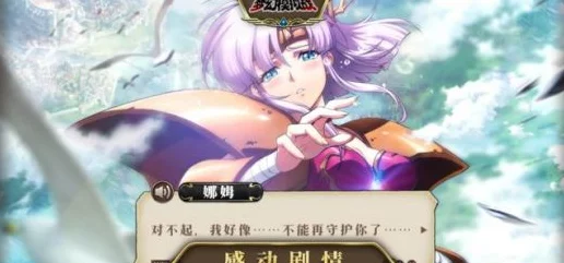 梦幻模拟战深度解析，艾米莉亚战力全开，她究竟有多强？