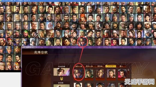 三国志13自定义角色名教程，打造专属你的历史传奇