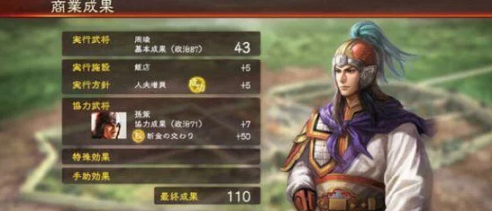 三国志13自定义角色名教程，打造专属你的历史传奇