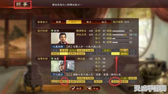 三国志13自定义角色名教程，打造专属你的历史传奇