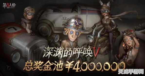 第五人格公测揭秘，探索非对称竞技的惊魂之旅