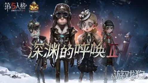 第五人格公测揭秘，探索非对称竞技的惊魂之旅