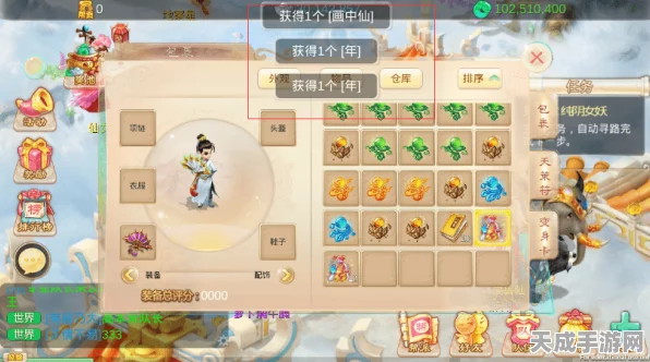 大话西游手游，揭秘中敏队伍致胜阵容搭配与战术精髓