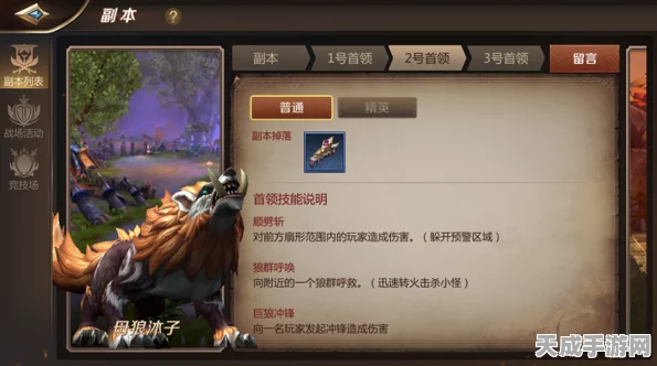 一念逍遥深度解析，灭灵神枪碎片获取全攻略