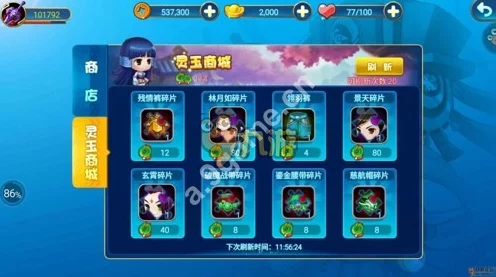 一念逍遥深度解析，灭灵神枪碎片获取全攻略