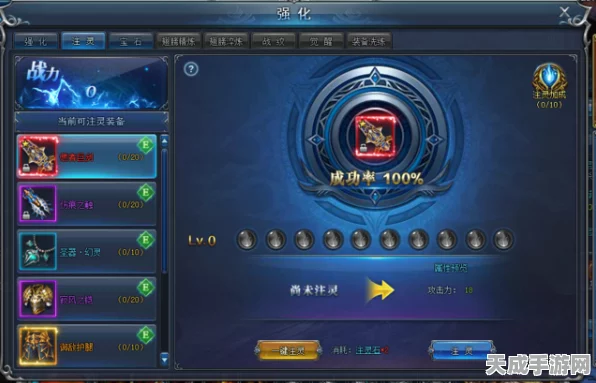 一念逍遥深度解析，灭灵神枪碎片获取全攻略
