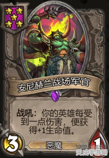 炉石传说酒馆战棋，光牙混杂流称霸攻略大揭秘