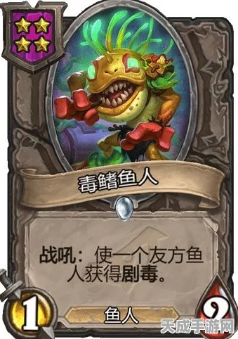 炉石传说酒馆战棋，光牙混杂流称霸攻略大揭秘