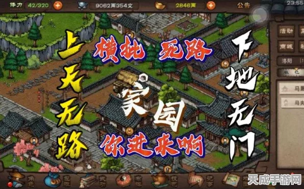 烟雨江湖深度攻略，揭秘家宅手记高效获取法，打造专属武林家园