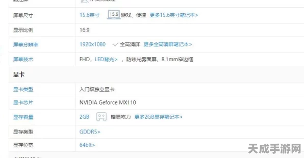GTA5内存配置大揭秘，究竟多少内存才能流畅运行？
