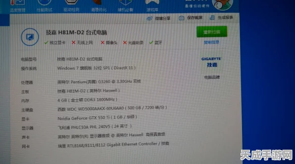 GTA5内存配置大揭秘，究竟多少内存才能流畅运行？