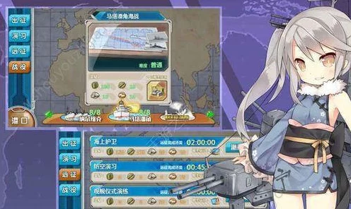 战舰少女远征攻略，解锁收益最大化秘籍，征服星辰大海！