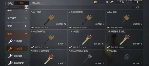 幽灵手柄助力玩家征服暗区突围，全面解析兼容性及实战体验
