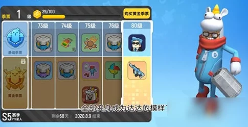 香肠派对独家揭秘，小丑团长套装全攻略，解锁时尚新风尚！
