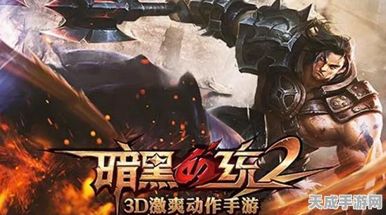 暗黑血统手游深度揭秘，核心NPC角色与独特玩法全解析