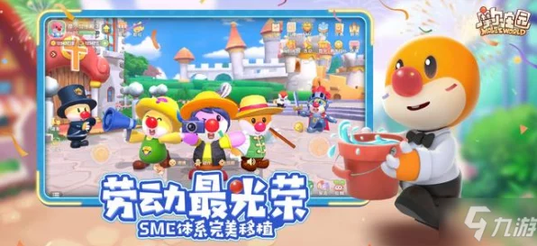 摩尔庄园手游，揭秘隐身衣的神秘获取途径与游戏乐趣