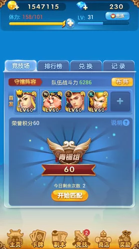 欢乐西游，三星金边进化材料速刷秘籍，高效掉落全攻略
