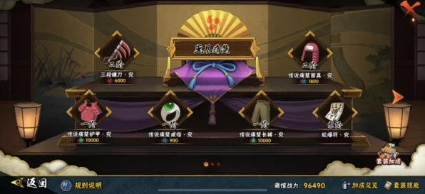 火影忍者手游，90级究忍具强化与继承深度解析，打造最强忍者之路！