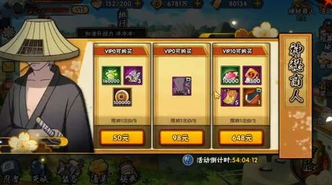 火影忍者手游，90级究忍具强化与继承深度解析，打造最强忍者之路！